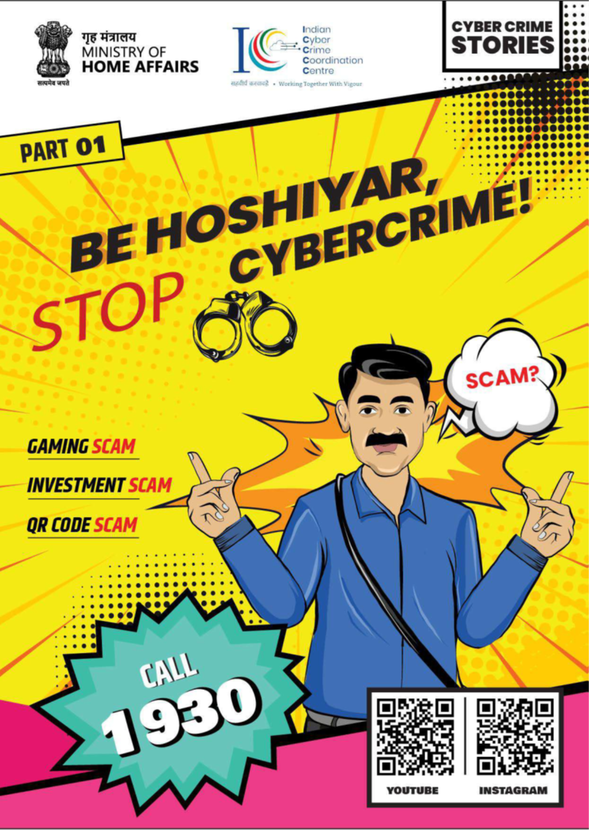 Cyber Crime Comic
