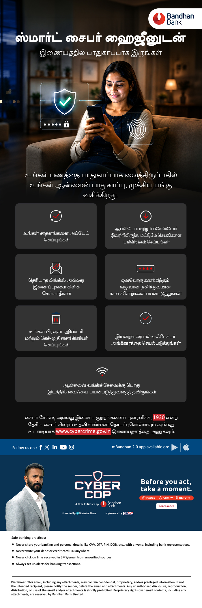 Stay safe online